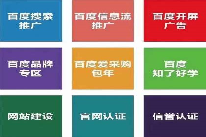 信息流托管在广告行业的应用案例
