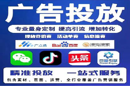 百度竞价推广案例：行业转型与升级
